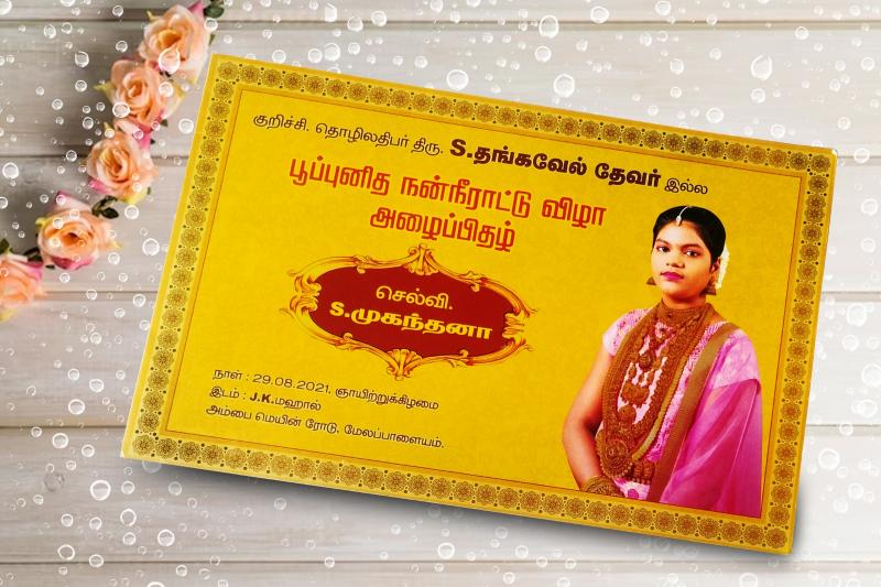 Madan Cards and Arts - Sivakasi
